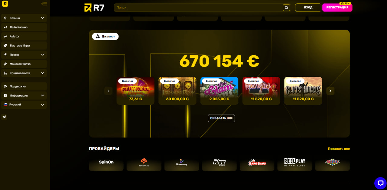 Казино Р7 Mobile App